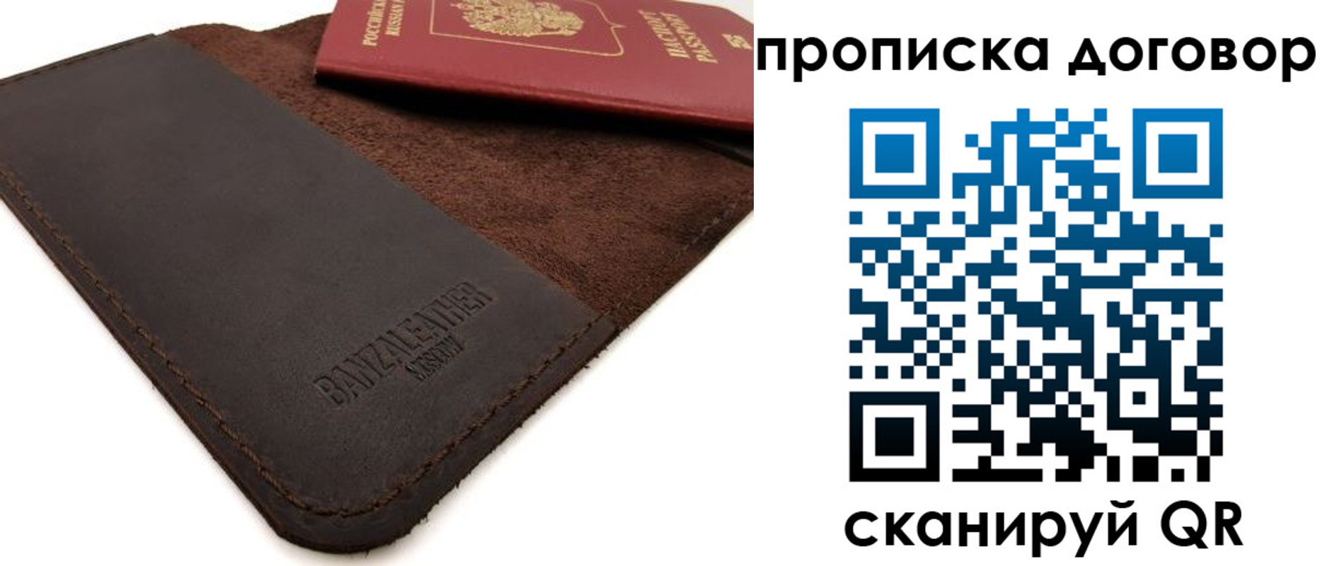 регистрация для дет. сада в Александрове
