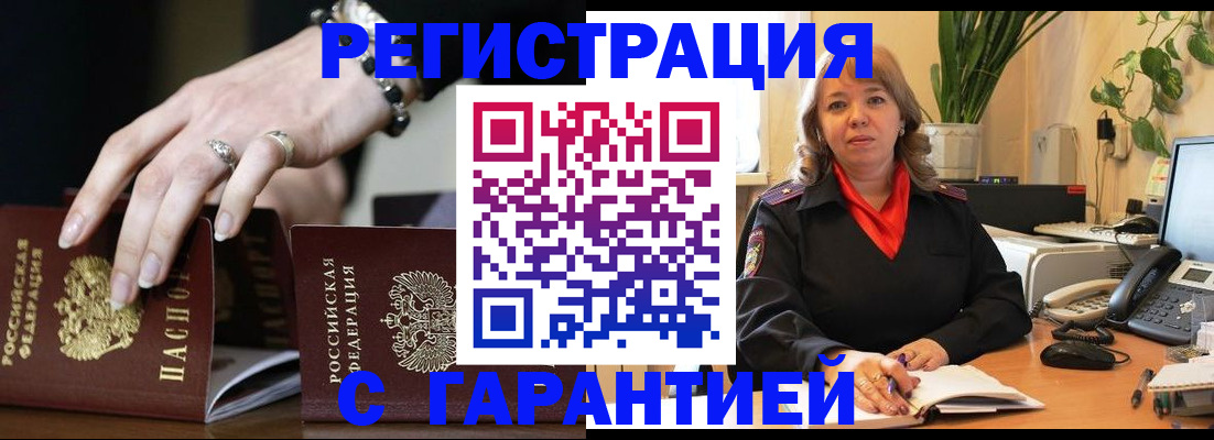 временная регистрация госуслуги в Александрове